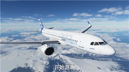 遨游中国飞机模拟器直装版图3
