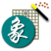 象棋巫师(象棋过招)免费原版