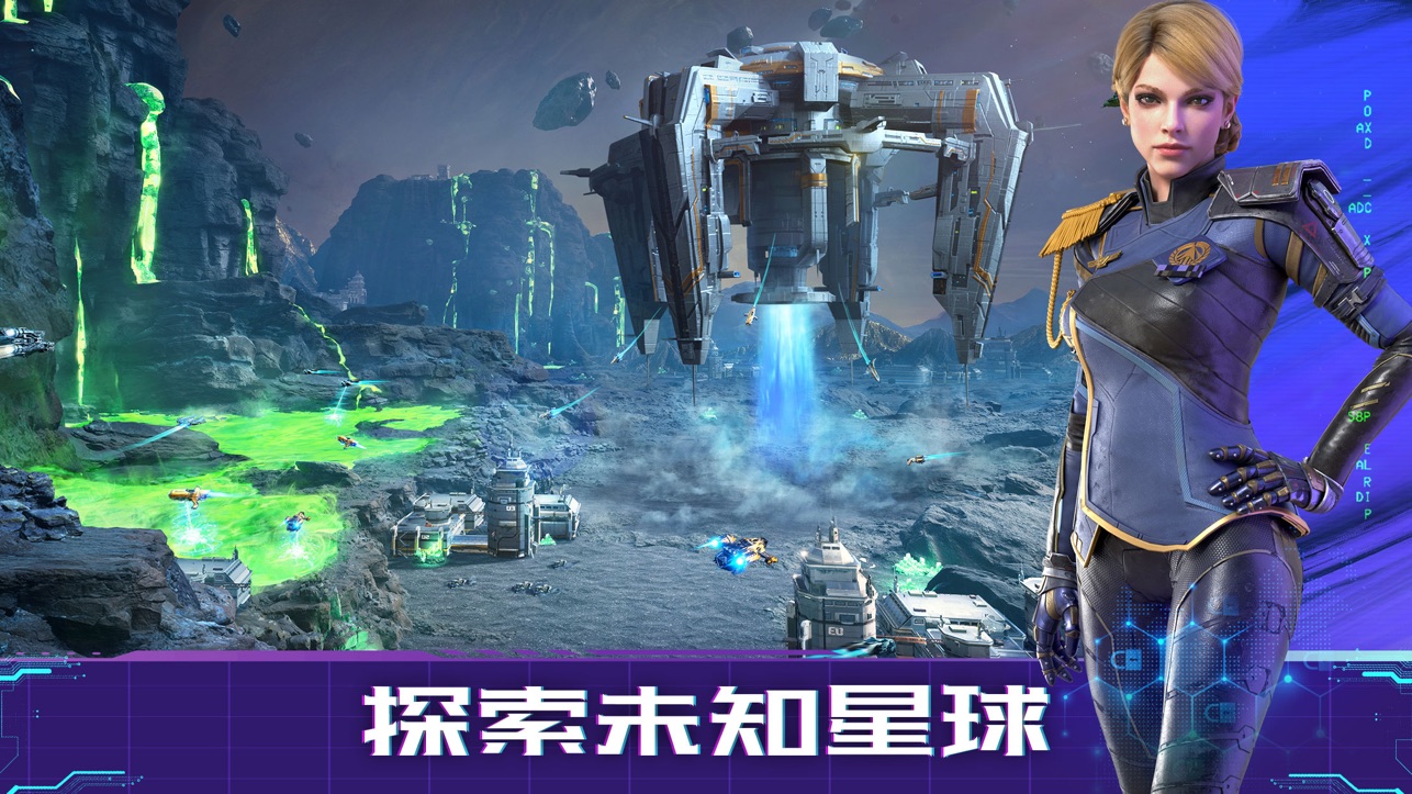 无尽苍穹