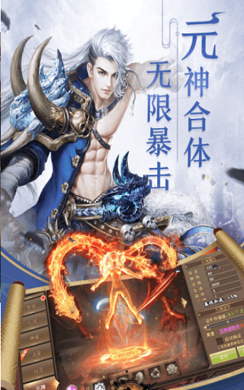 弑仙六界游戏无广告版(2)