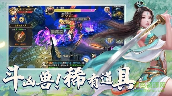 遮天剑流浪剑客通用版图3