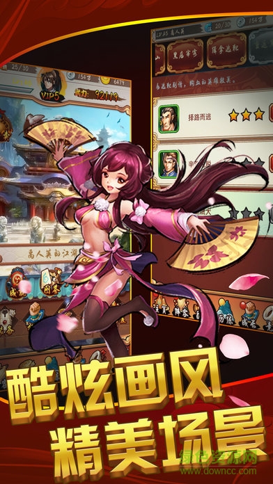 武林q传内购免费原版(1)