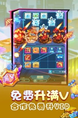 冲击者的梦