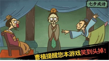 老铁扎心了免费原版图2