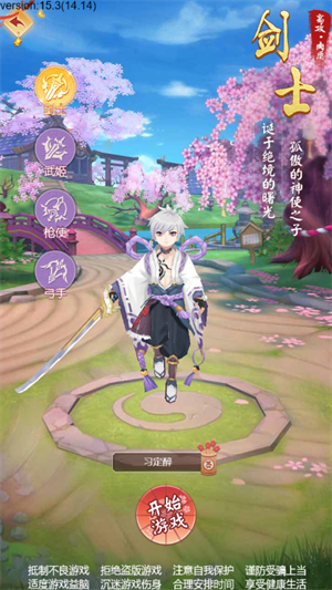九州谕游戏纯净版图2