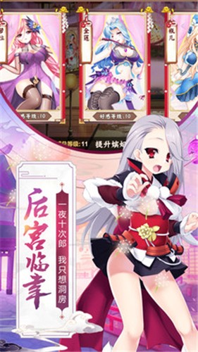 蜜糖世界无限送钻免费版图3
