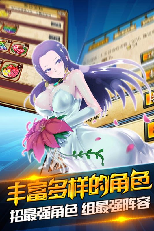 猎人外传手机最新版(3)