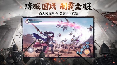 绿色征途腾讯版图3