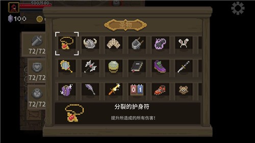 传说法师免费完整版
