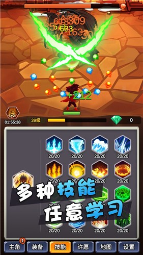 某不稳定的气功波官方最新版