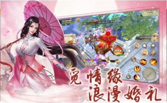 万古狂仙手游版(2)