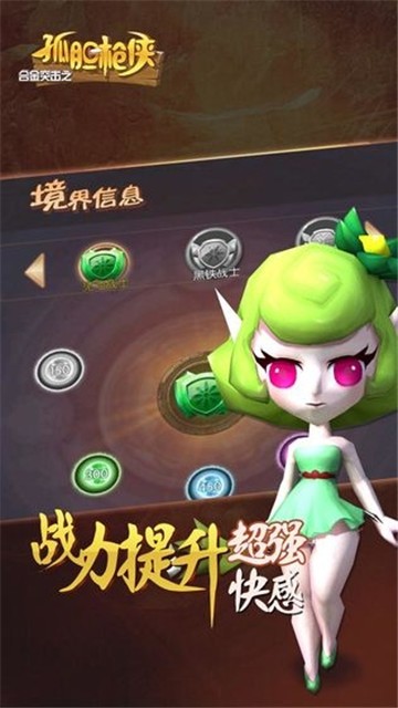 合金突击之孤胆枪侠安卓官方版图3