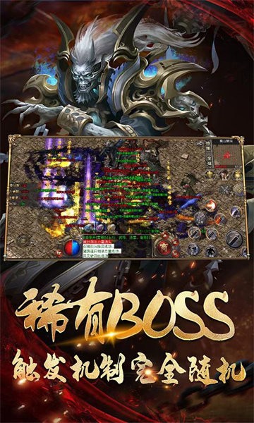 风起沙城12职业官网版图2