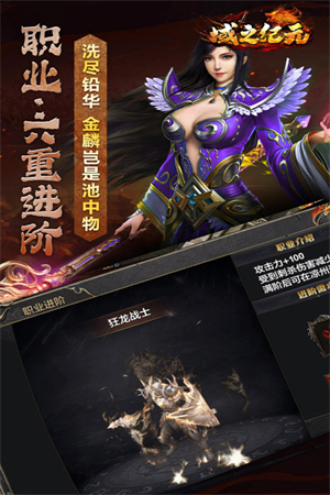 域之纪元游戏正版图2