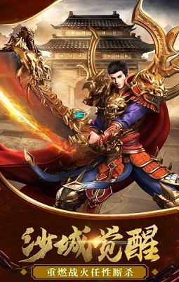 6极品火龙版图3