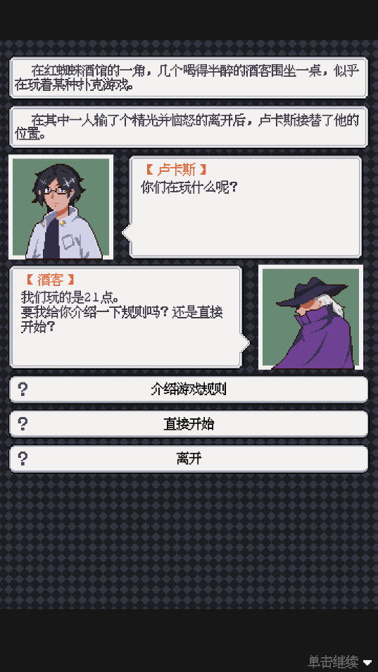 废土新世界图3