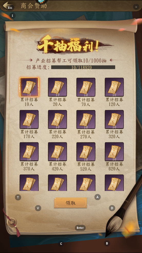 大当家之路红包版
