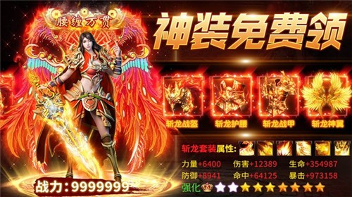 豪情合击图1