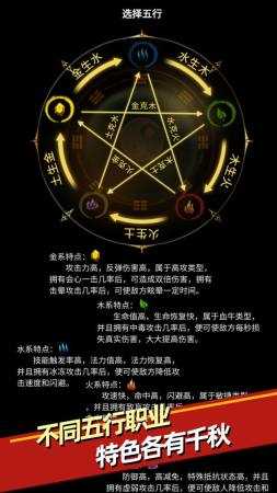 无尽洪荒折扣版图1