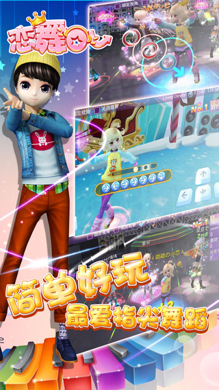魅族版图3