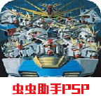 高达vs高达nextplus游戏完整版 V2021.04.02.14