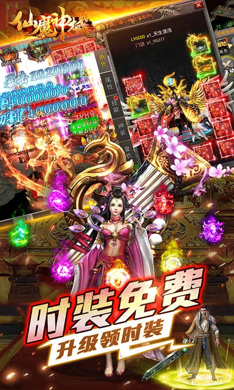 游戏截图