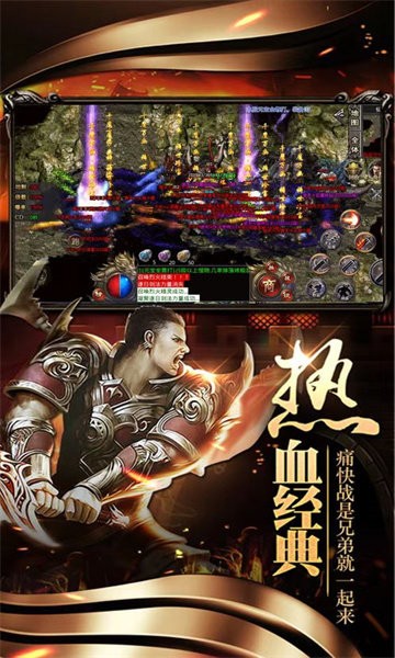 风起沙城12职业官网版图1
