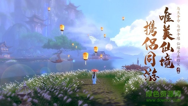 山海轮回图1