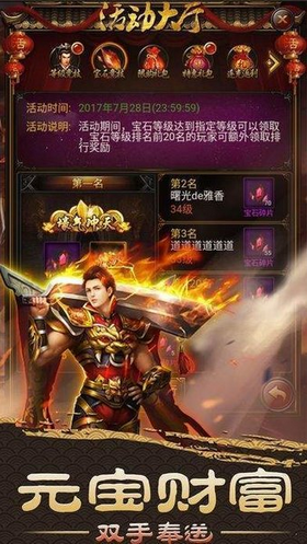 裁决战歌私服游戏完整版图1