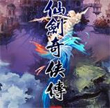 仙剑奇侠传七