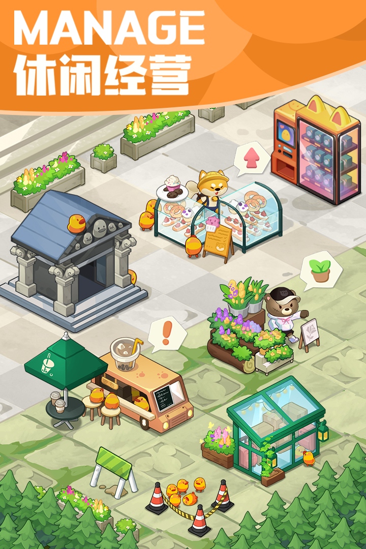 小森灵qq版图1