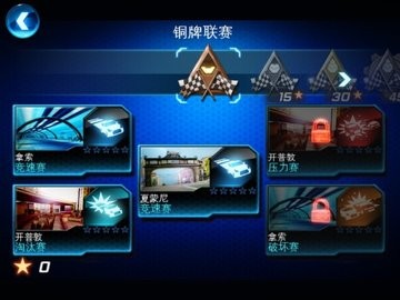 狂野飙车6火线追击高清版图2