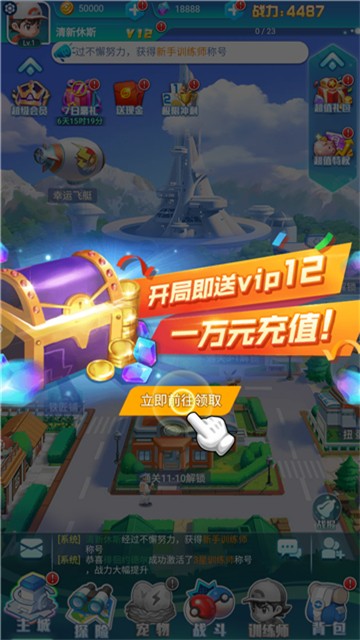 游戏截图