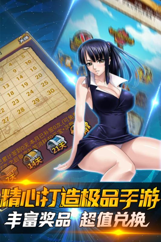 猎人外传手机最新版(1)