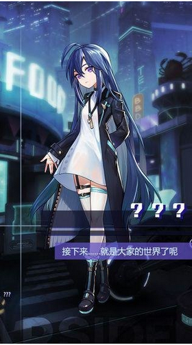 星之彼端游戏官方版(3)