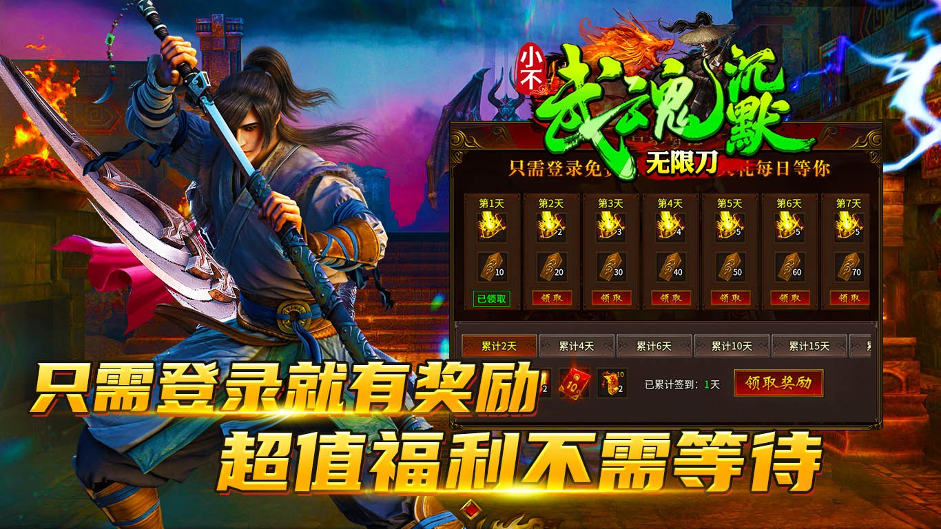 小不武魂沉默