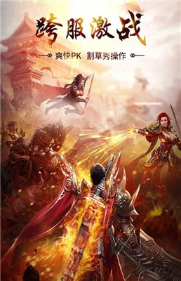 商海争霸官方正版图3