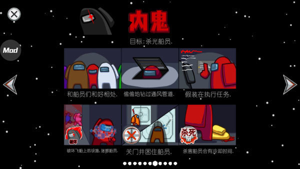 在我们之间狼人杀最新版(2)