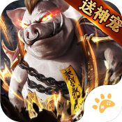 无双屠龙游戏安卓版 V3.1.5