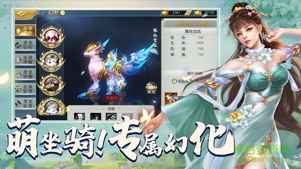 遮天剑流浪剑客通用版图2