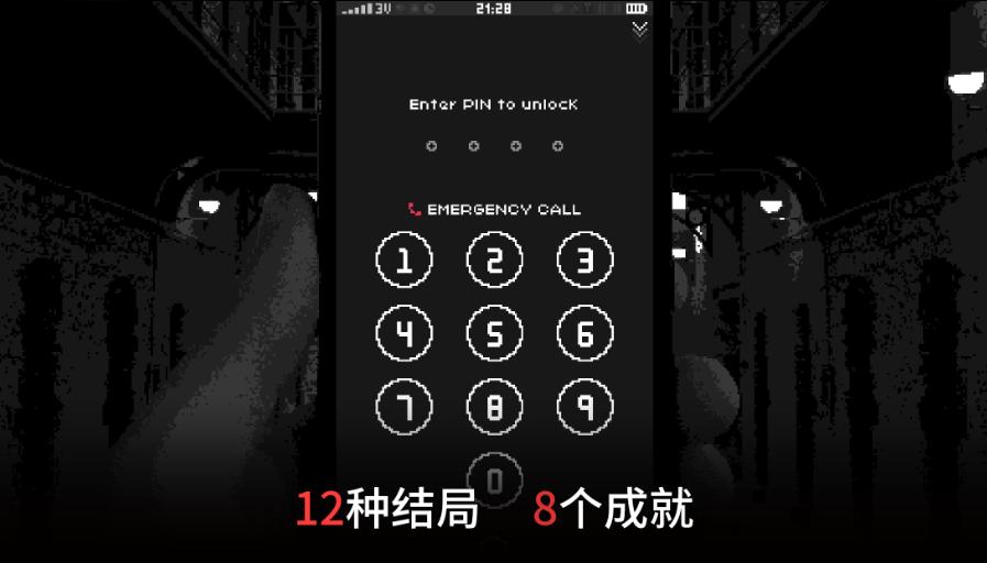 Replica游戏纯净最新版图2