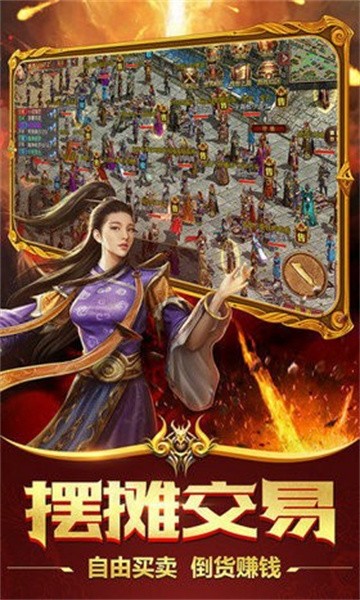 乐乐传奇直装版图2