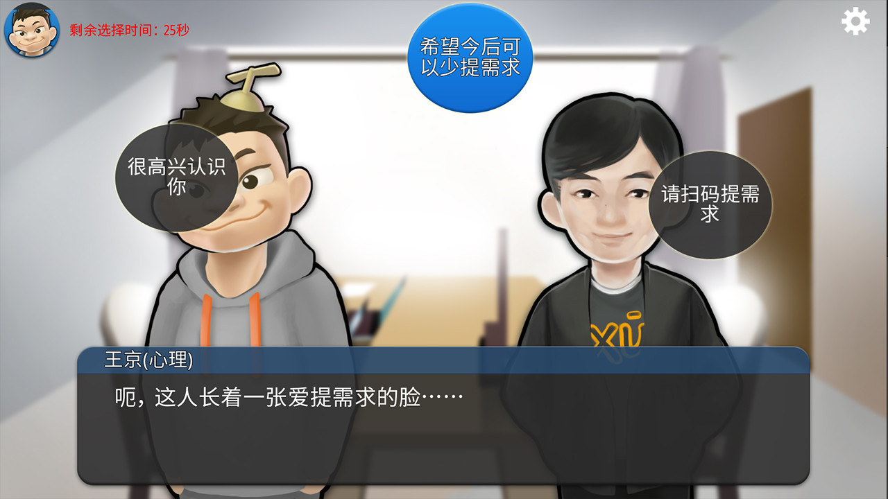 我的公司996(2)
