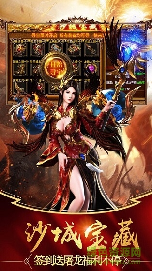 玛法霸业