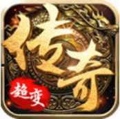 超变打金单职业传奇最新免费版