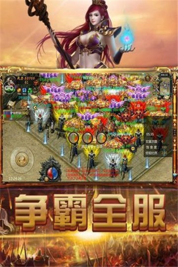 搜服神器版(2)