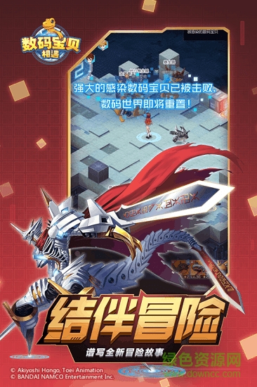 恐龙宝贝向前冲最新版图2