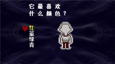 三角符文第四章中文版最新版