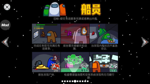 在我们之间狼人杀最新版(1)