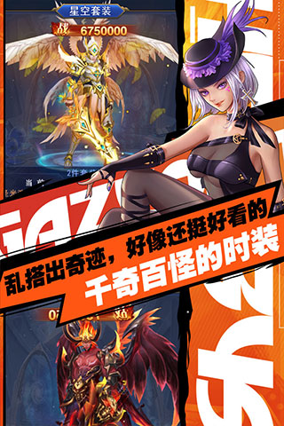 异界深渊觉醒国际版图3